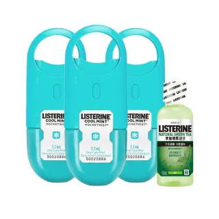 李施德霖 速效口腔清新噴霧7.7ml-沁涼薄荷 歷史價格詳細信息