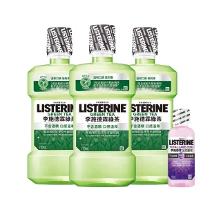 【Listerine 李施德霖】Zero無酒精配方漱口水(500ml) 歷史價格詳細信息