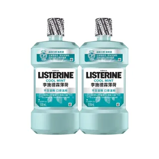 【Listerine 李施德霖】除菌漱口水 薄荷 500ml x 3 歷史價格詳細信息