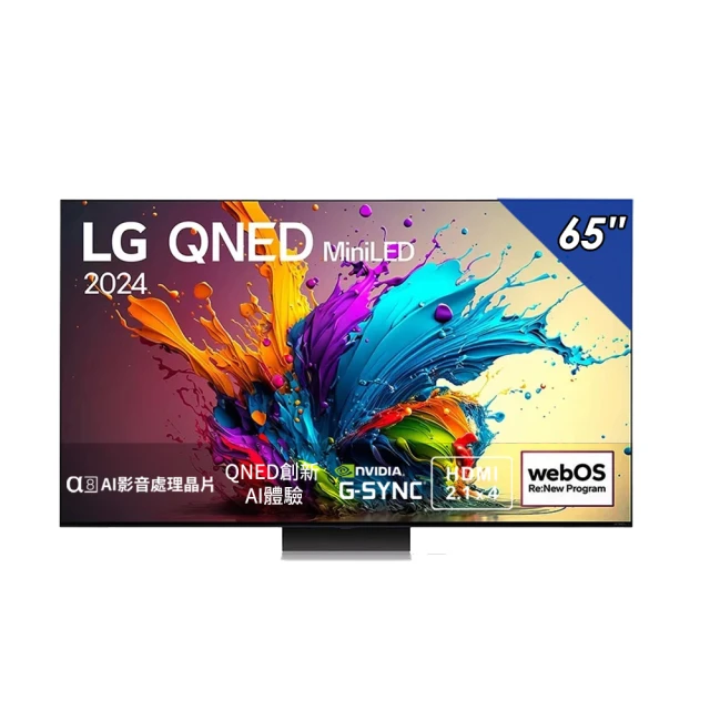 LG樂金 65型 OLED 4K AI語音物聯網電視 OLED65C1PSB 65C1P【私訊再折】 歷史價格詳細信息