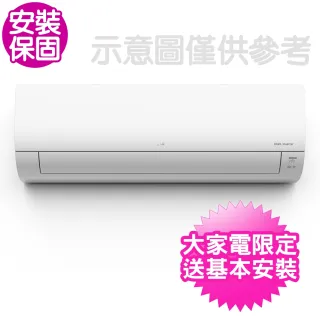 LG 樂金 LSU71DCO2 LSN71DCO2 11-12坪 WiFi雙迴轉變頻旗艦 單冷空調 歷史價格詳細信息