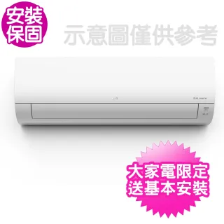 LG 樂金 LSU93DHP LSN93DHP 15-16坪 WiFi雙迴轉變頻旗艦 冷暖空調 歷史價格詳細信息