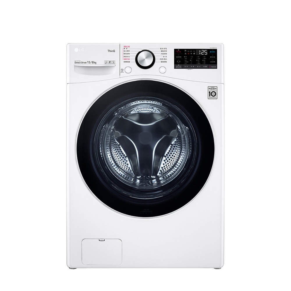 LG樂金TWINWash 19kg蒸洗脫滾筒+16公斤免曬衣乾衣機(WD-S19VBW+WR-16HW) 歷史價格詳細信息
