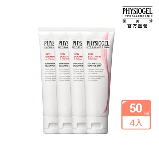 【PHYSIOGEL潔美淨 官方直營】安撫修護AI羽絲面膜27ml_10片(加強保濕/抗敏修護) 歷史價格詳細信息