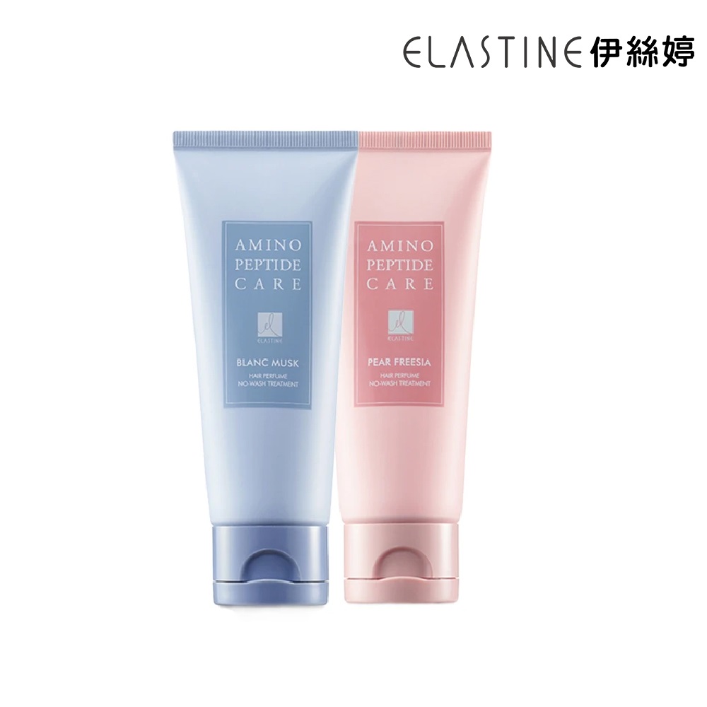 Elastine胺基酸修護系列 精華髮油_英國梨x小蒼蘭 150ml 歷史價格詳細信息