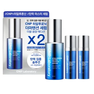 【CNP Laboratory】膠原玻尿酸彈力密度化妝水150ml｜品牌旗艦店 歷史價格詳細信息