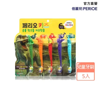 恐龍 兒童牙刷 附牙刷蓋 學童牙刷 3-5歲適用 (3入 透明綠) 歷史價格詳細信息