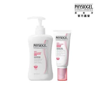 【PHYSIOGEL潔美淨 官方直營】安撫修護AI羽絲面膜27ml_10片(加強保濕/抗敏修護) 歷史價格詳細信息