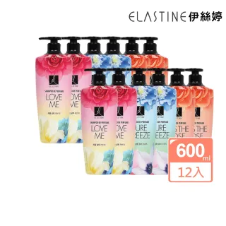 【ELASTINE】香水洗髮精/潤髮乳600ml(經典款永恆珍愛/大馬士革玫瑰/甜蜜愛戀) 歷史價格詳細信息