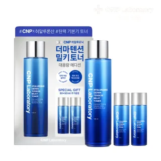 【CNP Laboratory】膠原玻尿酸彈力密度化妝水150ml｜品牌旗艦店 歷史價格詳細信息