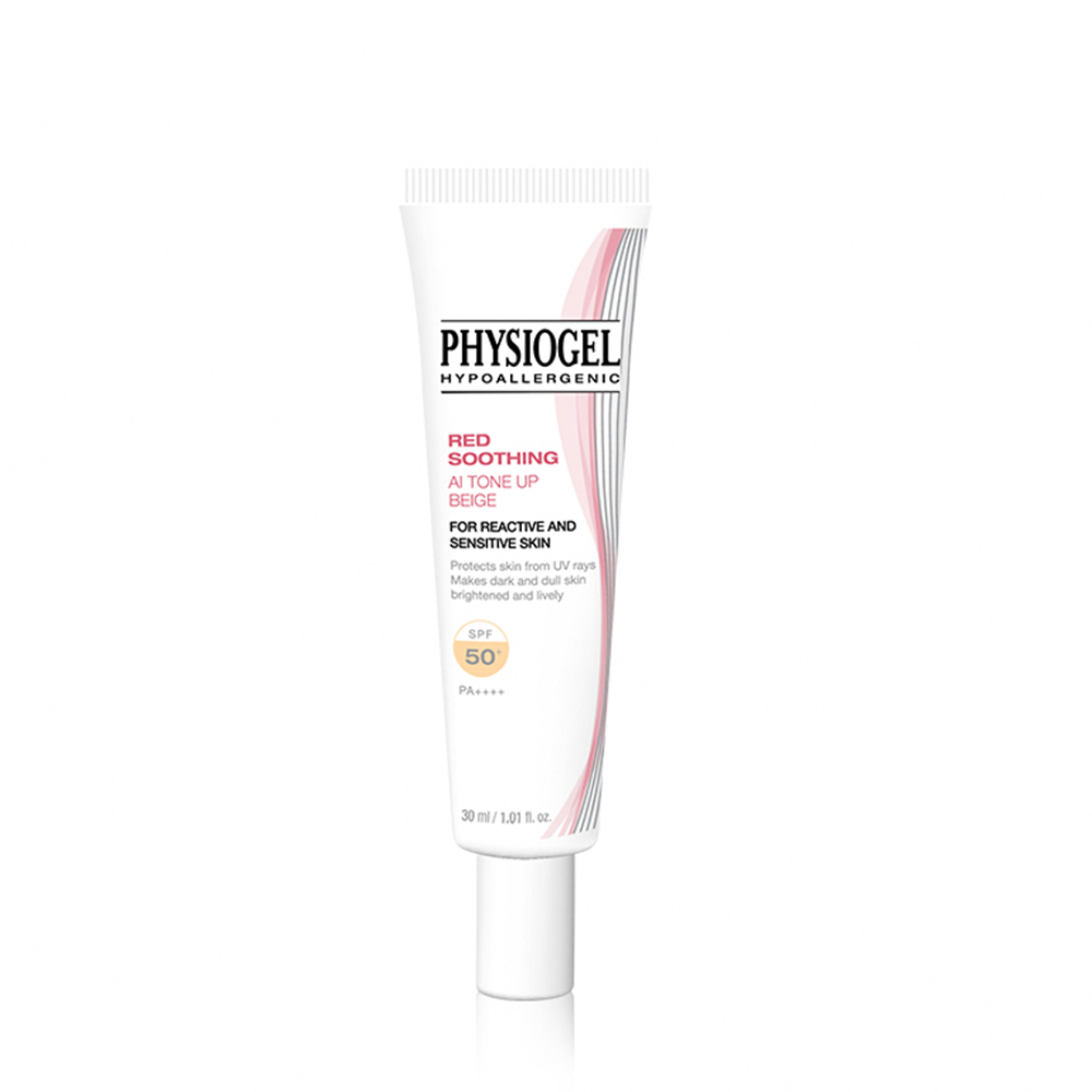 PHYSIOGEL 潔美淨層脂質AI冰鎮精華露200ml 現貨 蝦皮直送 歷史價格詳細信息