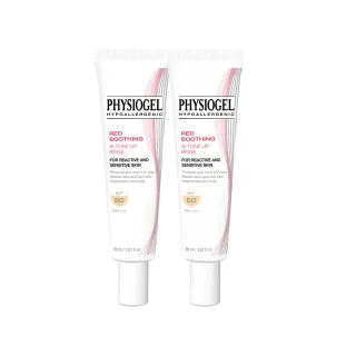 PHYSIOGEL 潔美淨層脂質AI冰鎮精華露200ml 現貨 蝦皮直送 歷史價格詳細信息