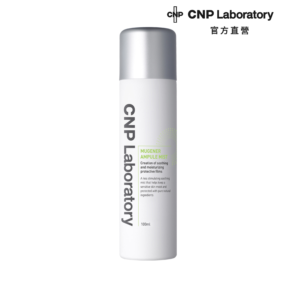 CNP舒膚溫和修復安瓶15ml 歷史價格詳細信息