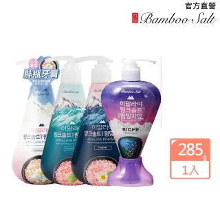 【喜馬拉雅粉晶鹽】竹鹽護齦草本清新牙膏160gx3 歷史價格詳細信息