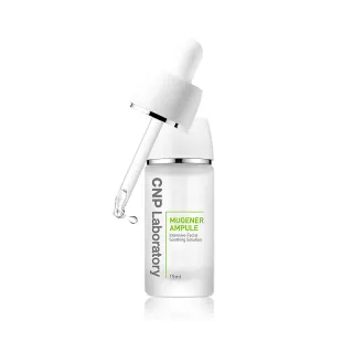 CNP舒膚溫和修復安瓶15ml 歷史價格詳細信息