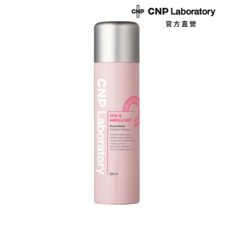 【CNP Laboratory】維他命激亮白皙素顏霜50ml｜品牌旗艦店 歷史價格詳細信息