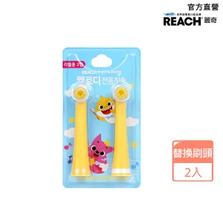 兒童音樂電動牙刷唱歌智能音樂軟毛小學生寶寶全自動清潔牙刷 歷史價格詳細信息