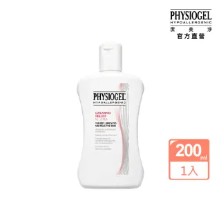 【PHYSIOGEL 潔美淨】即期品層脂質保濕乳液50ml(有效期限2024.03.19) 歷史價格詳細信息
