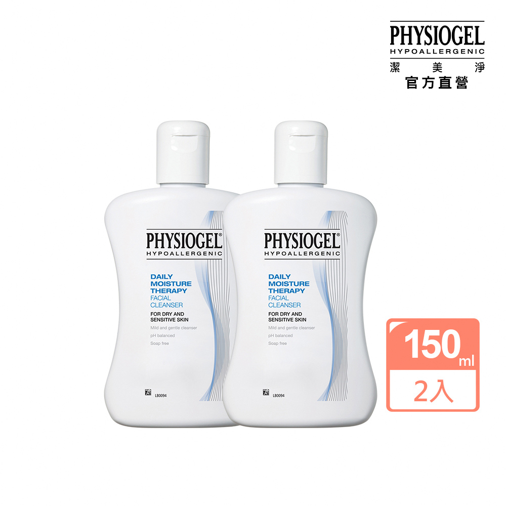 PHYSIOGEL 潔美淨潔膚凝露 150ml 蝦皮直送 現貨 歷史價格詳細信息