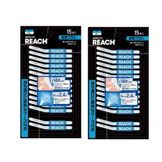 麗奇14°牙周對策牙間刷15入 SS 歷史價格詳細信息