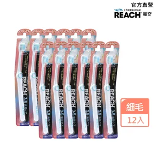 麗奇14°牙周對策牙間刷15入 SS 歷史價格詳細信息