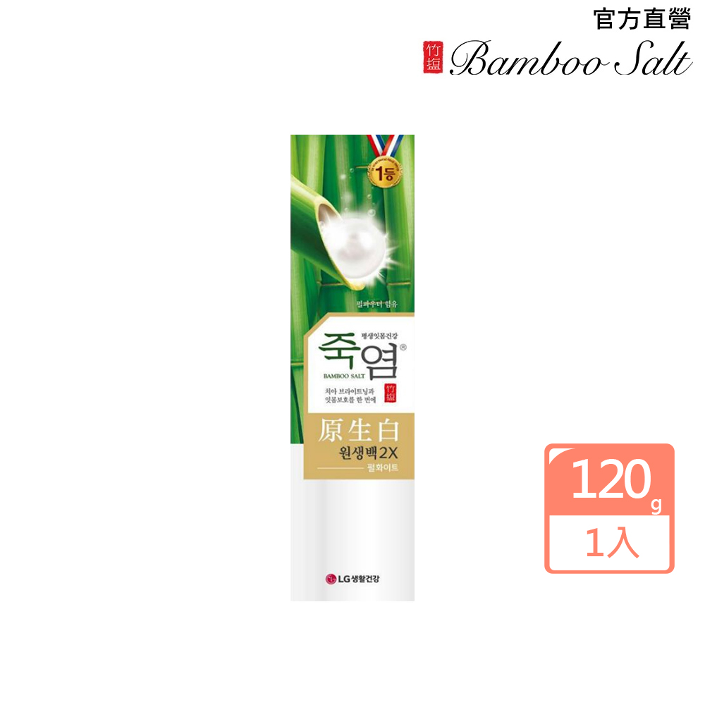 竹鹽護齦全效牙膏2入組(120gx2) 歷史價格詳細信息