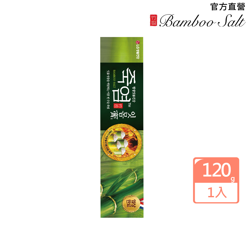竹鹽護齦全效牙膏2入組(120gx2) 歷史價格詳細信息