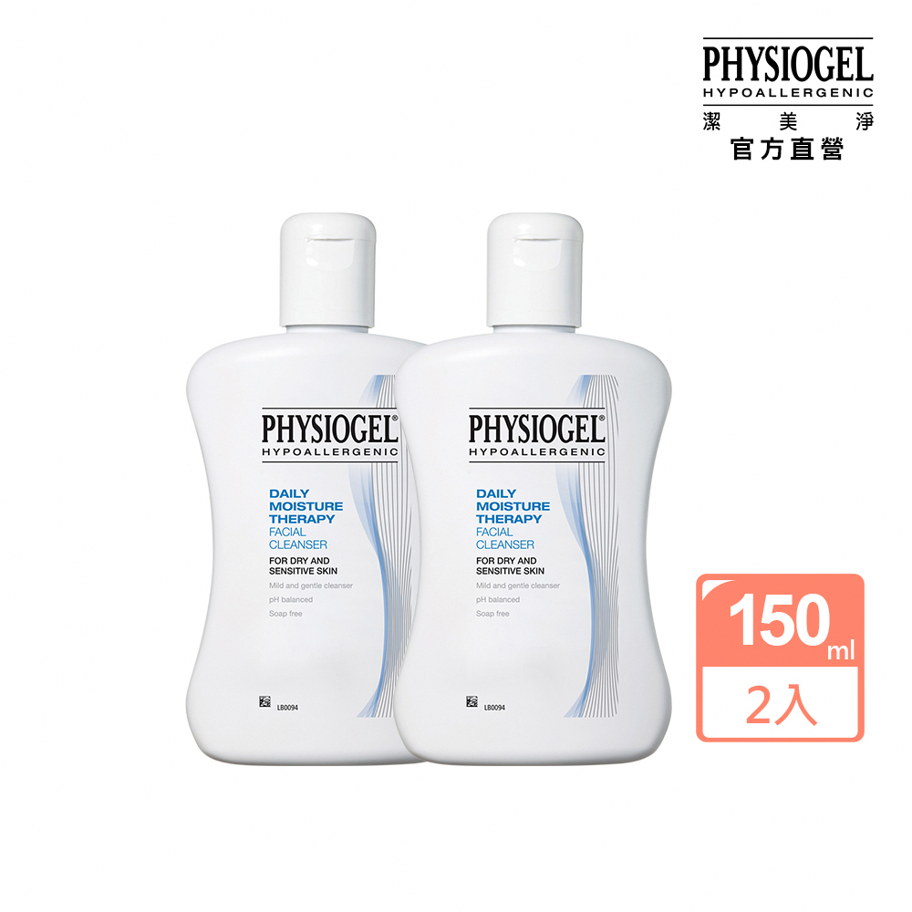 【PHYSIOGEL 潔美淨】即期品層脂質保濕乳液50ml(有效期限2024.03.19) 歷史價格詳細信息