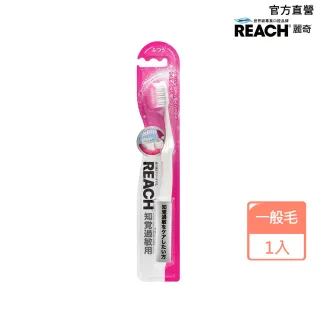 麗奇14°牙周對策牙間刷15入 SS 歷史價格詳細信息