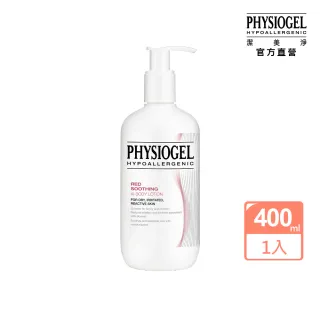 【PHYSIOGEL潔美淨 官方直營】安撫修護AI羽絲面膜27ml_10片(加強保濕/抗敏修護) 歷史價格詳細信息