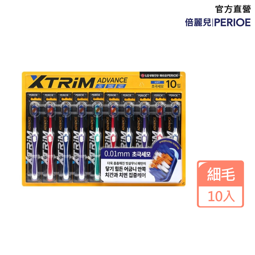 [PERIOE] 恐龍公仔兒童牙刷 5入組 (3-6歲適用) 歷史價格詳細信息