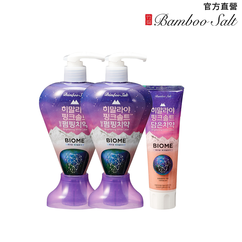 Bigme B1051C 10.3 吋商務彩色電子書閱讀器 (套裝組) 歷史價格詳細信息