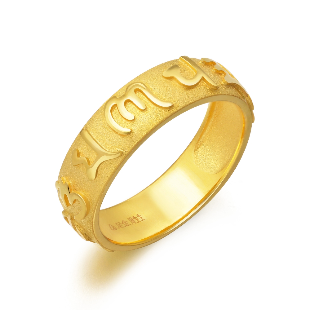 點睛品 六字大明咒 黃金戒指(港圍17)_計價黃金 歷史價格詳細信息