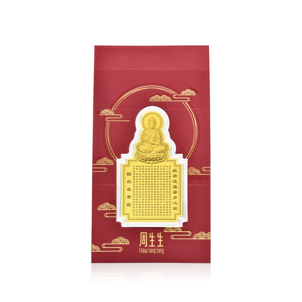 點睛品 文化祝福 普巴金剛杵 黃金項鍊 歷史價格詳細信息