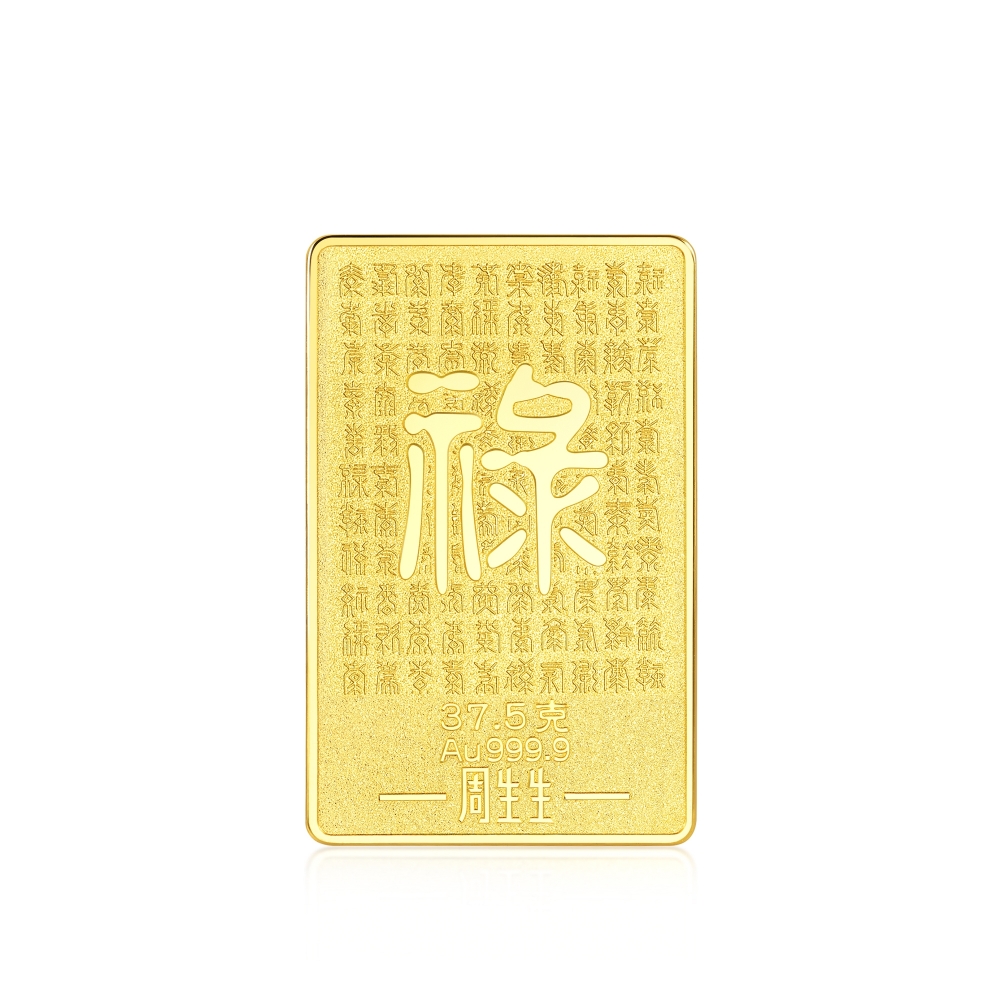 【點睛品】生生金寶 麒麟 黃金金片_計價黃金 歷史價格詳細信息