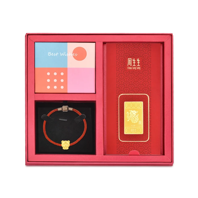黃金十二生肖紅包袋 0.02錢 精緻刺繡  送禮首選  迎鶴金品 歷史價格詳細信息