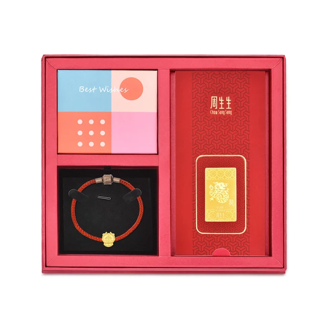 黃金十二生肖紅包袋 0.02錢 精緻刺繡  送禮首選  迎鶴金品 歷史價格詳細信息