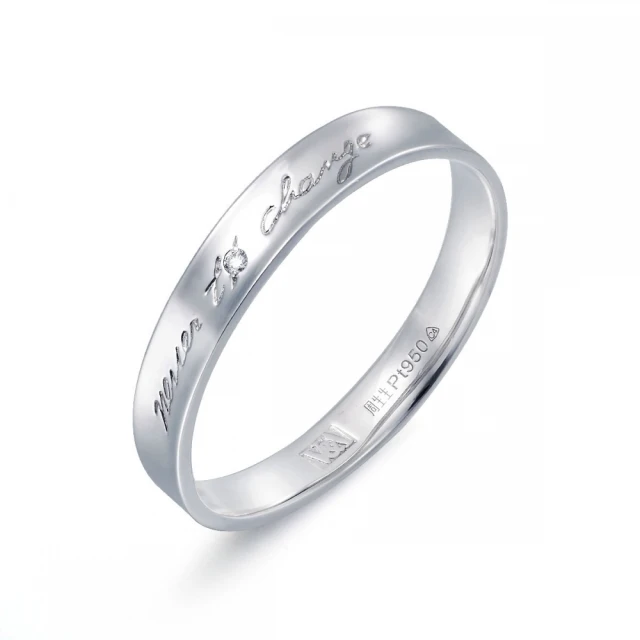 點睛品 V&A博物館系列 此情不渝 鉑金情侶結婚戒指(男戒) 歷史價格詳細信息
