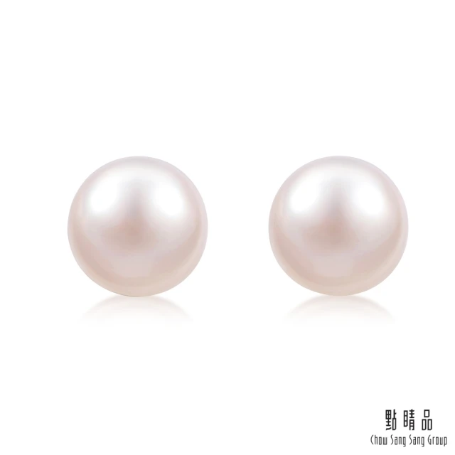 點睛品 La Pelle 日本AKOYA珍珠18K金鑽石耳環_一對(8mm) 歷史價格詳細信息