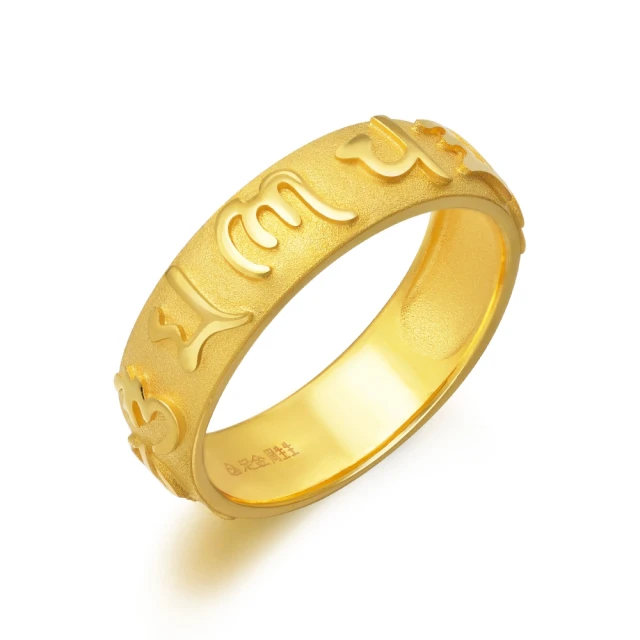點睛品 六字大明咒 圓滿玉髓黃金吊墜(附贈紅繩) 歷史價格詳細信息