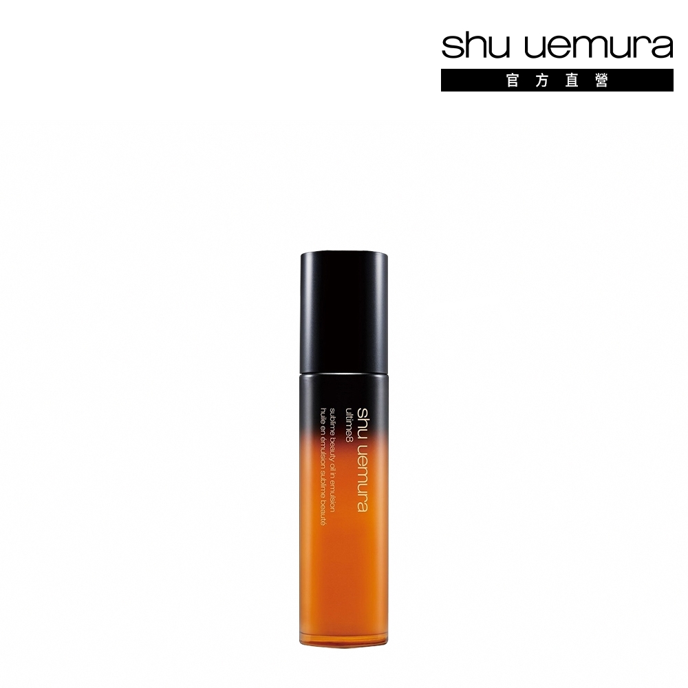 【植村秀】官方直營 全能奇蹟金萃精華水150ml(Shu uemura) 歷史價格詳細信息