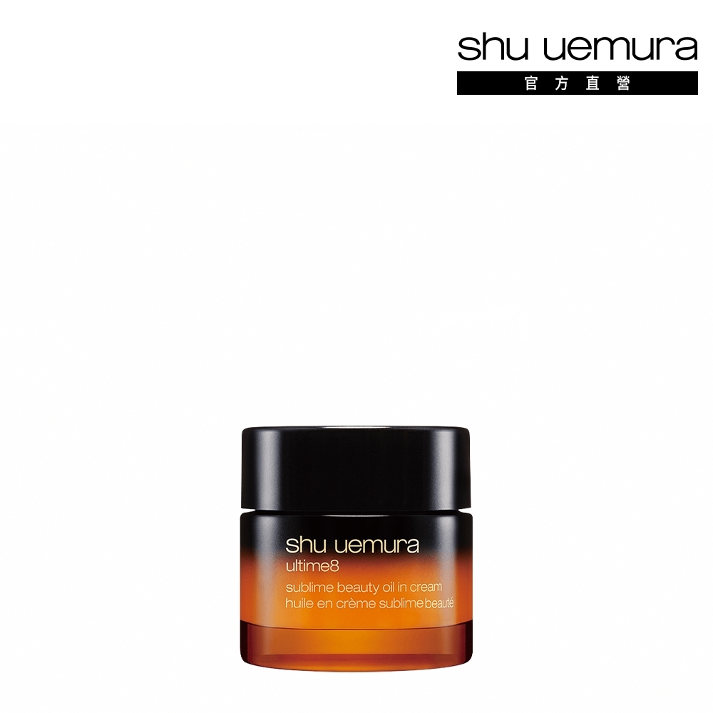 《Shu Uemura 植村秀》全能奇蹟金萃乳霜13ml*3 歷史價格詳細信息