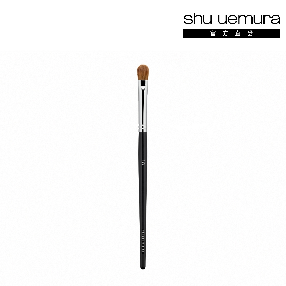《Shu Uemura 植村秀》專業唇刷6F 歷史價格詳細信息