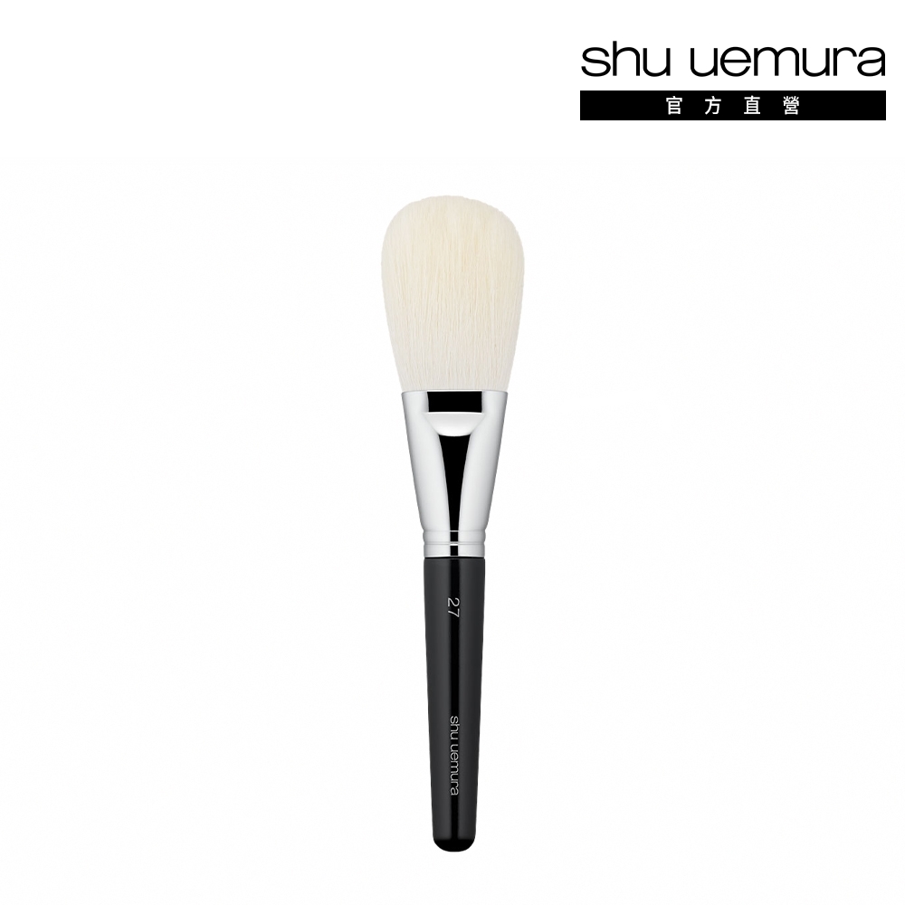 【植村秀】官方直營 粉盒 黑(Shu uemura) 歷史價格詳細信息