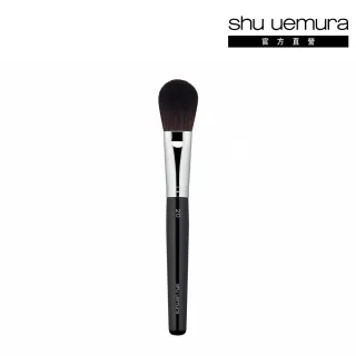 【植村秀】官方直營 專業腮紅刷20H(Shu uemura) 歷史價格詳細信息