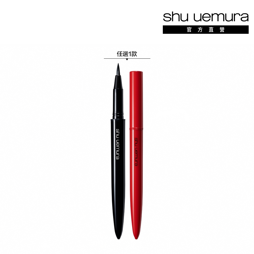 【植村秀】官方直營 超微米毛孔潔淨慕斯經典組(Shu uemura/150mlx3入) 歷史價格詳細信息