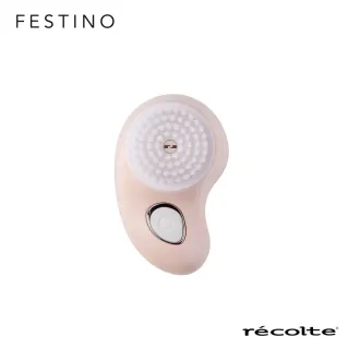 【recolte 麗克特】Festino 3steps家庭護理美甲機(SMHB-007) 歷史價格詳細信息