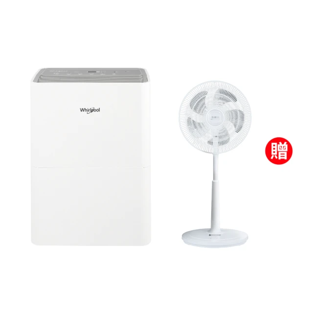【Whirlpool 惠而浦】一級能效 高效除濕型 25L 第六感智能除濕機 WDEE25TW 歷史價格詳細信息