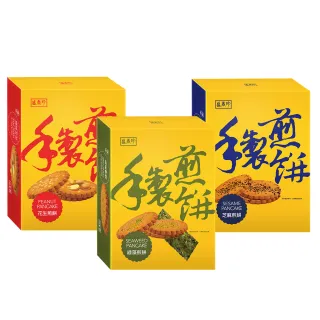 【盛香珍】手製煎餅系列-盒裝(花生/芝麻/綠藻/杏仁-4種口味可選) 歷史價格詳細信息
