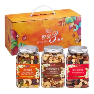 【盛香珍】莓好綜合果罐230g/罐(堅果罐系列)｜官方旗艦店 歷史價格詳細信息